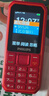 飞利浦（PHILIPS）E588L老年机4G全网通老人手机超长待机大声音大字体按键大屏老年人专用机学生直板备用功能 绚丽红 实拍图