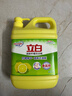 立白柠檬洗洁精1kg桶果蔬清洗快速去油洗A类食品用洗涤剂洗碗液洗涤灵 实拍图