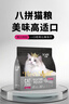 亿迪猫粮冻干幼猫成猫10斤全价英短蓝猫布偶老年猫国产通用全阶段5kg 实拍图