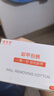 美肤语一次性卸甲包100片 美甲卸甲棉巾片清洁快速卸除指甲油胶MF8628 实拍图