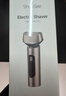 小适电动往复式三刀头剃须刀全身水洗便携刮胡刀送男友送父亲情人节年会奖品年货生日礼物 K1 实拍图