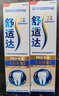舒适达抗敏感专业修复 益周适强韧牙膏套装(90g*2+110g*2) 实拍图
