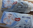 好奇（Huggies）金装拉拉裤XXXL58(17kg以上)尿不湿【速干不易红】 实拍图