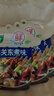 家乐海鲜关东煮汤料3包 【0脂0糖】浓汤宝调料水煮菜便利店同款速食汤 实拍图