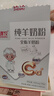 臻牧纯羊奶粉400g/盒16条 无蔗糖高钙高蛋白全脂100%生羊乳粉独立条装 实拍图