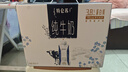蒙牛特仑苏纯牛奶250ml*10盒 3.8g乳蛋白/100ml 精美年货礼盒 实拍图