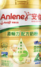 安怡（Anlene）中老年奶粉 金装益生菌800g*2罐礼盒  健骨因子新西兰进口奶源  实拍图