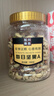松川良品 盐焗每日坚果A1斤/罐零食纯混合巴旦木腰果碧根果开心果核桃仁 实拍图