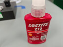 乐泰/loctite 272 螺丝胶 螺纹锁固胶 MIL认证高强度耐高温中粘度单组分厌氧强力胶 红色胶水 50ml 实拍图