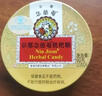 京都念慈菴枇杷糖60g 泰国进口 保健食品小蓝帽 教师节送礼润喉糖送老师 实拍图