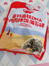 秋田满满 高钙高铁DHA海苔碎114g 拌饭料_享婴儿宝宝儿童辅食食谱 实拍图
