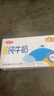 三元特品纯牛奶250ml*24盒  100%生牛乳 实拍图