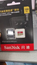 闪迪（SanDisk）128GB TF(MicroSD)内存卡 4K极速金卡A2 V30 U3行车记录仪 运动相机无人机 监控存储卡 读190MB/s 实拍图