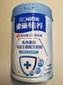 雀巢（Nestle）【侯明昊推荐】怡养乳铁蛋白中老年奶粉800g双益生菌配方高钙 实拍图