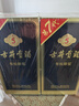 古井贡酒 年份原浆古5 浓香型白酒 50度 500ml*2瓶 双瓶装 实拍图