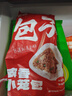 包道【79任选5件】鲜肉叉烧小笼包奶黄包冷冻速食儿童早餐半成品包子 牛乳鸡蛋糕510g/袋6个装 实拍图