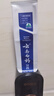 云南白药牙膏经典系列套装 清新口气护龈改善牙龈问题留兰香型180*3家庭装 实拍图