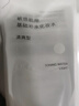 MUJI敏感肌用基础补水化妆水 保湿爽肤 小水瓶 清爽型 270ml 实拍图