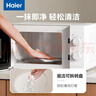 海尔（Haier）快捷微波炉 360°转盘加热 旋转操作易洁内胆 家用小型 老人适用操作HW-M20T1W 实拍图