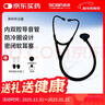 西恩听诊器医用专业听胎心脉搏儿科孕妇多功能心肺呼吸科家用HS-30P 实拍图