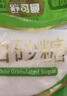 舒可曼白砂糖1kg【大包实惠装】食糖白糖调味调料甜品冲饮碳化糖 实拍图