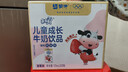 蒙牛未来星儿童成长牛奶饮品草莓味125ml*20盒 学生早餐奶营养礼盒装 实拍图