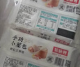 知味观 鲜肉小笼包 中华老字号  灌汤小笼包子早餐半成品速冻500g20只 实拍图