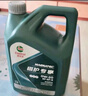 嘉实多（Castrol）保养单次卡 磁护全合成机油+机滤+工时 5W-40 SP 大众502/505 4L  实拍图