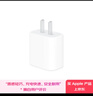 Apple/苹果 20W USB-C充电器  type-c充电器苹果手机充电器原装手机快充头 苹果17手机充电器 实拍图