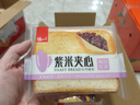 泓一 紫米夹心面包1000g 早餐面包夹心吐司休闲零食代餐营养饱腹 实拍图