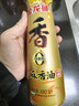 金龙鱼纯芝麻香油480ml【一级】凉拌 调味 烹饪 火锅 调味油  玻璃瓶 实拍图