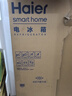 海尔（Haier）「家宴系列」539L十字门母婴冰箱黑金净化抗菌一级变温风冷无霜大容量BCD-539WGHTDEDH9U1国家补贴 实拍图