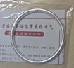 老庙银手镯足银古法传承光圈银镯子磨砂实心素圈手镯送女友老婆 【古法款】58#约：26±1g 实拍图