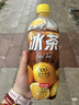 农夫山泉冰茶冰爽碳酸柠檬红茶气泡饮料600ml*15瓶100%茶叶萃取热门商品 实拍图