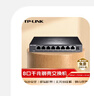 普联（TP-LINK） 8口千兆交换机 企业级交换器 监控网络网线分线器 分流器 金属机身 TL-SG1008D 实拍图