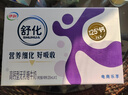 舒化奶零乳糖 高钙牛奶220ml*12盒 牛奶整箱京东自营 年货礼盒装 实拍图