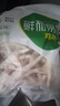 六和鸡翅尖 2斤 白羽鸡冷冻鸡翅尖烧烤卤味食材  实拍图