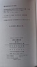 新华成语词典（第2版） 大字成语故事教材教辅小学1-6年级语文课外阅读作文新华字典现代汉语词典牛津高阶古汉语常用字古代汉语英语学习常备工具书 实拍图