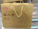 汇仁鲜人参原浆口服液中老年人营养品术后滋补品送长辈搭保健年货礼盒 1个月量- 30瓶*1盒 -日常滋补 实拍图