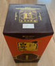 白云边 十五年陈酿 浓酱兼香型白酒 45度 500ml 单瓶装【年货送礼】 实拍图