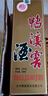 鸭溪窖 复古版 54度 浓香型白酒  500ml*2瓶 双瓶装 含礼品袋 实拍图