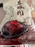 三珍斋 东坡肉200g 预制菜下酒菜 红烧五花肉 年货节熟食腊味中华老字号 实拍图