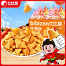比比赞（BIBIZAN）牛角酥混合味1000g独立装虎牙脆妙脆角膨化饼干休闲零食品小吃 实拍图