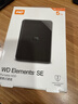 西部数据（WD）移动硬盘5TB USB3.0 SE系列 2.5英寸 机械硬盘 笔记本电脑外接 外置存储办公 大容量家庭存储 实拍图