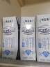 蒙牛特仑苏低脂纯牛奶250ml×16盒 健身减脂 跨年礼盒 实拍图