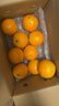 京鲜生 冰糖橙/橙子 5斤装 单果130g-170g 生鲜水果年货礼盒 实拍图