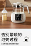 小白熊恒温水壶婴儿调奶器奶瓶冲泡奶粉热水壶温奶器1.2L烧水壶 0857 实拍图