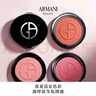 阿玛尼（ARMANI）柔亮光泽腮红3.6g #51 粉光镜柔美高光修容持久显色细腻服帖 年货 实拍图