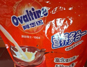 阿华田（Ovaltine）可可粉袋装400g 多重营养早餐代餐 牛奶冲饮即食 蛋白型固体饮料 实拍图