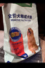麦富迪狗粮 乖宝乐狗粮成犬通用均衡营养（牛肉蛋黄）10kg/20斤 实拍图